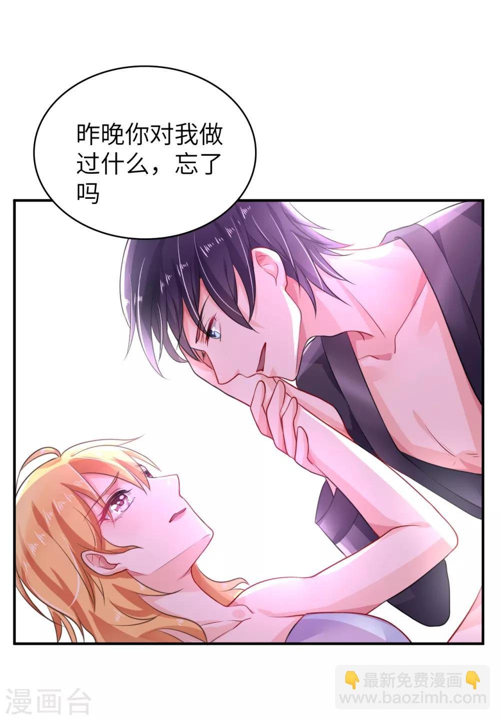 第4话 你必须是凌家三少夫人