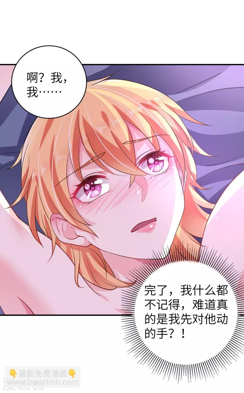 第4话 你必须是凌家三少夫人