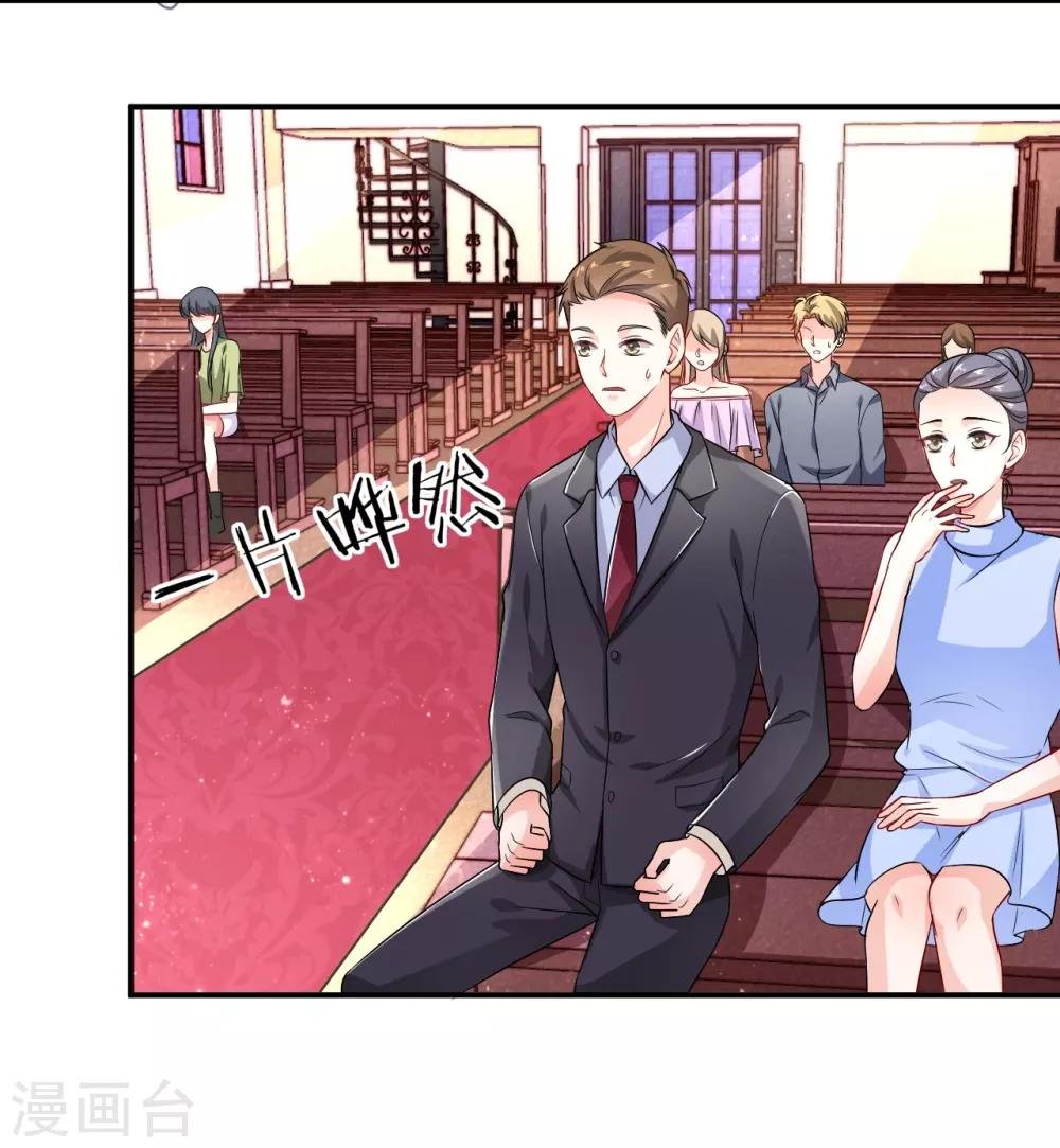 第1话 被迫嫁给一个傻子