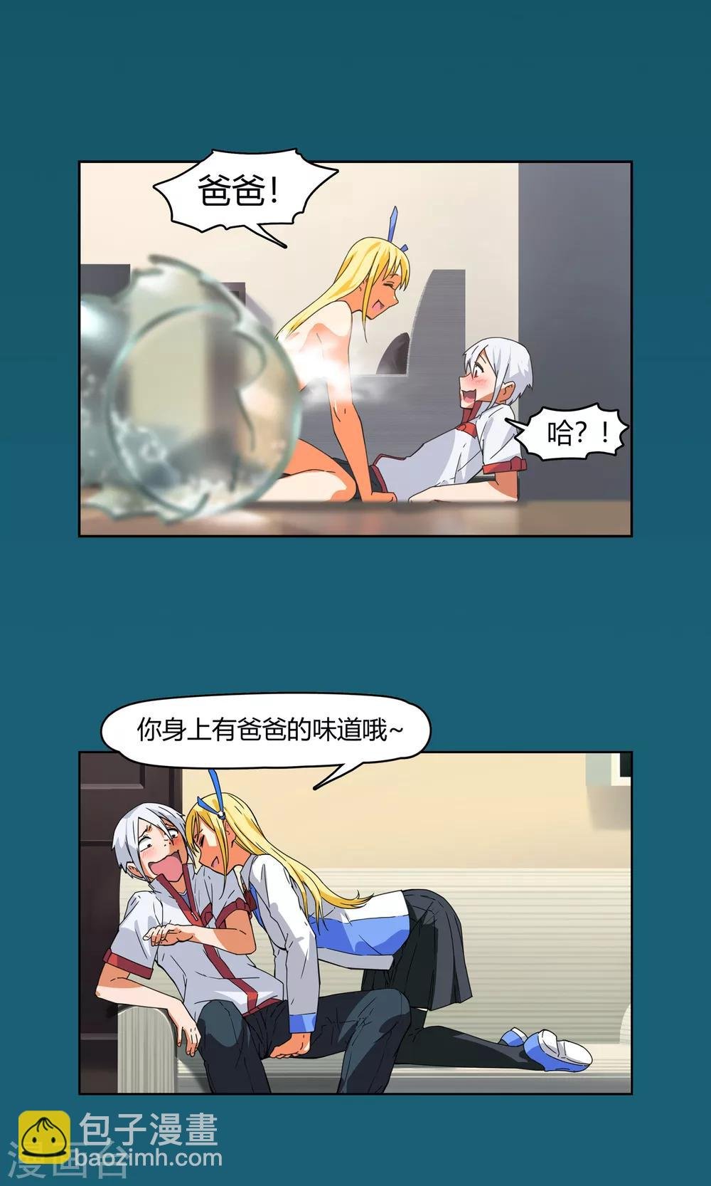 预告