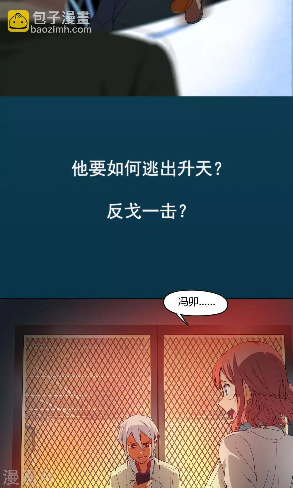 预告