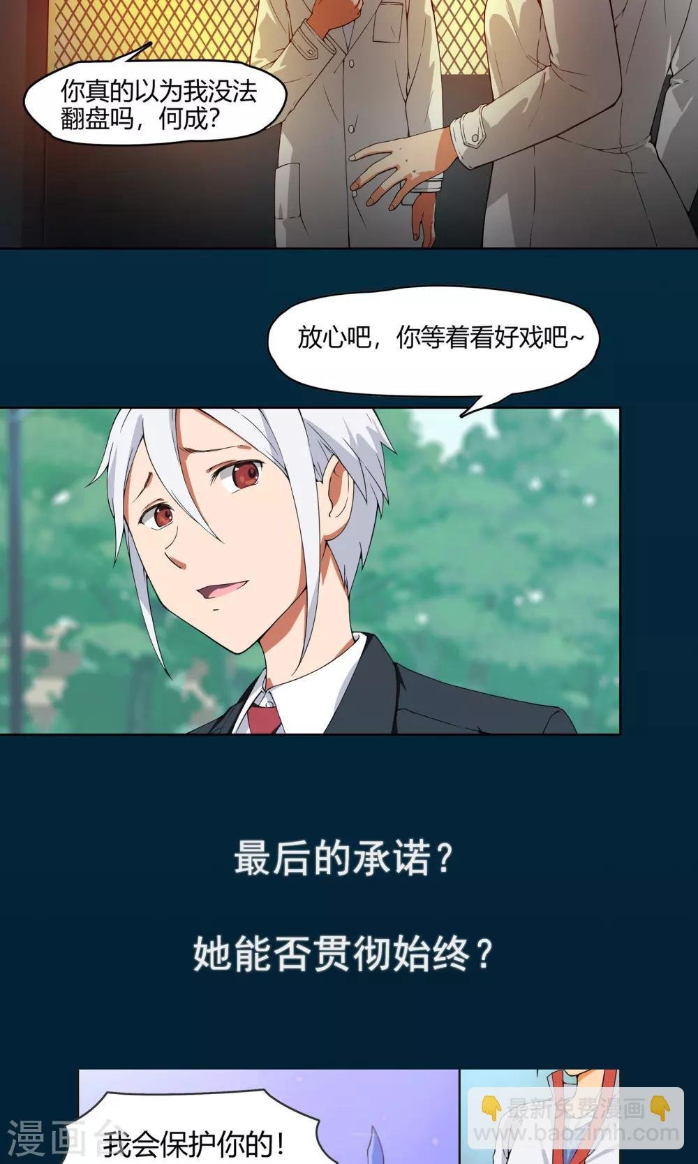 预告