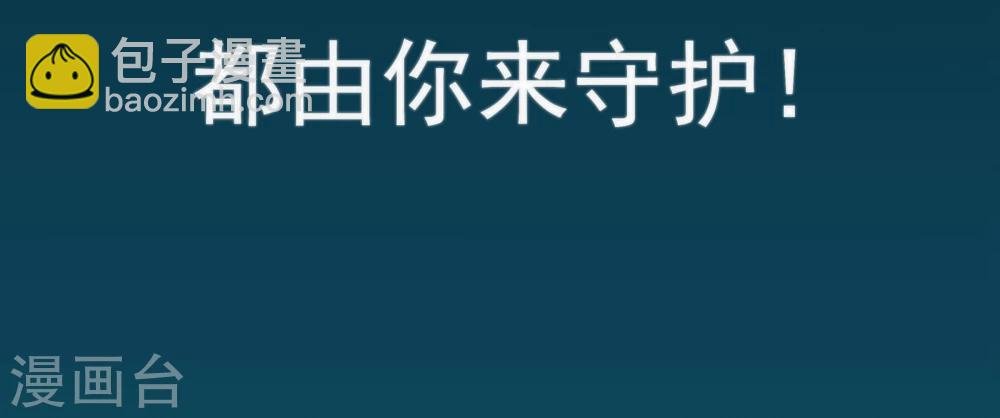 预告