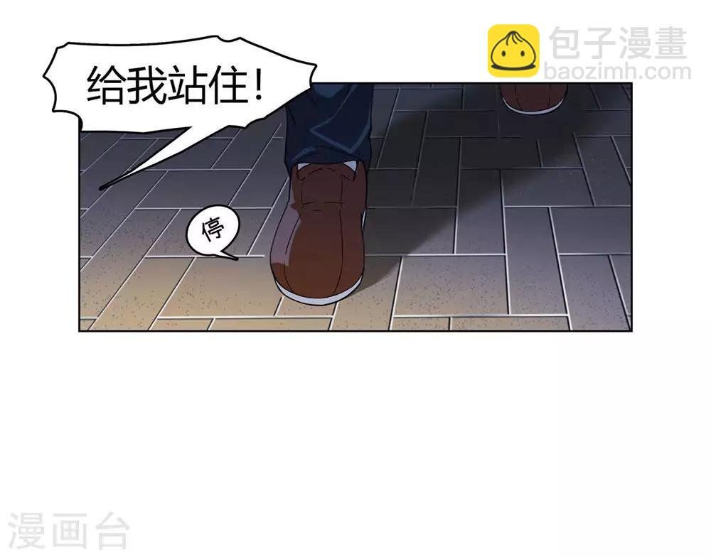 第2话 爸爸我会保护你！