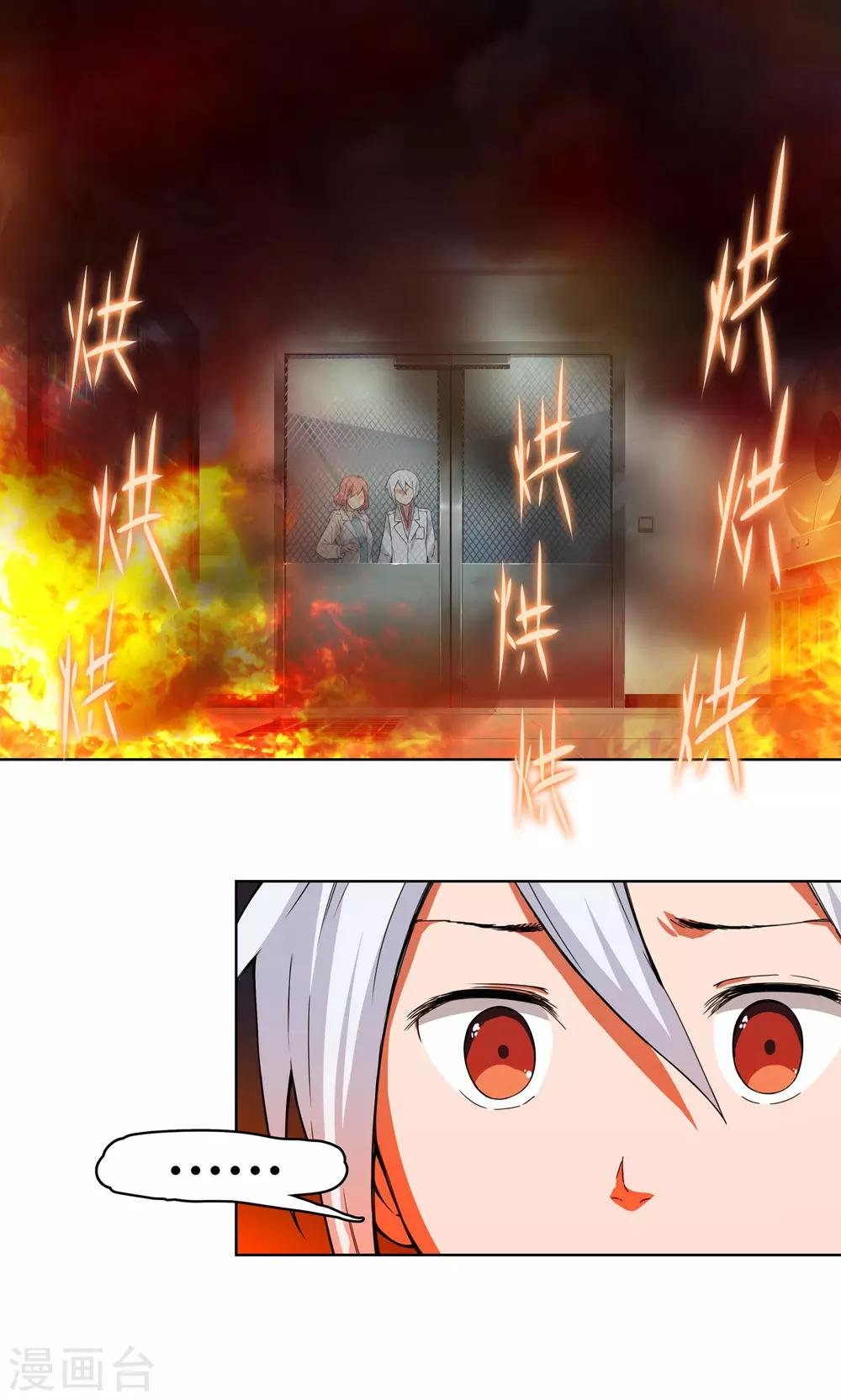第4话 弄哭女孩子的男人最差劲！