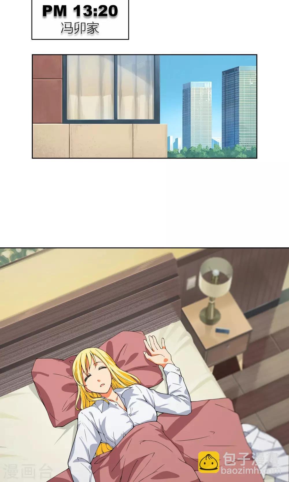第4话 弄哭女孩子的男人最差劲！