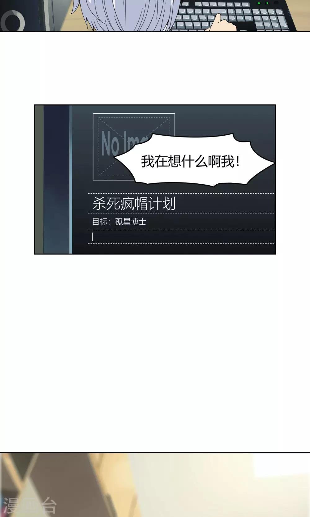 第4话 弄哭女孩子的男人最差劲！