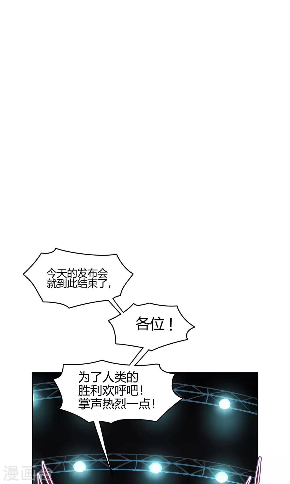 第5话 危急来袭