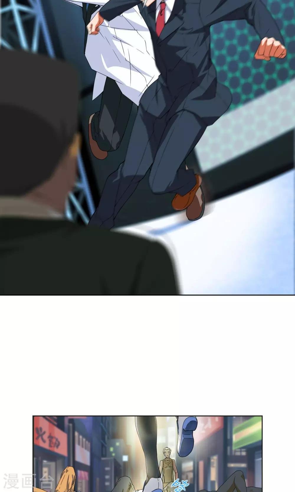第5话 危急来袭