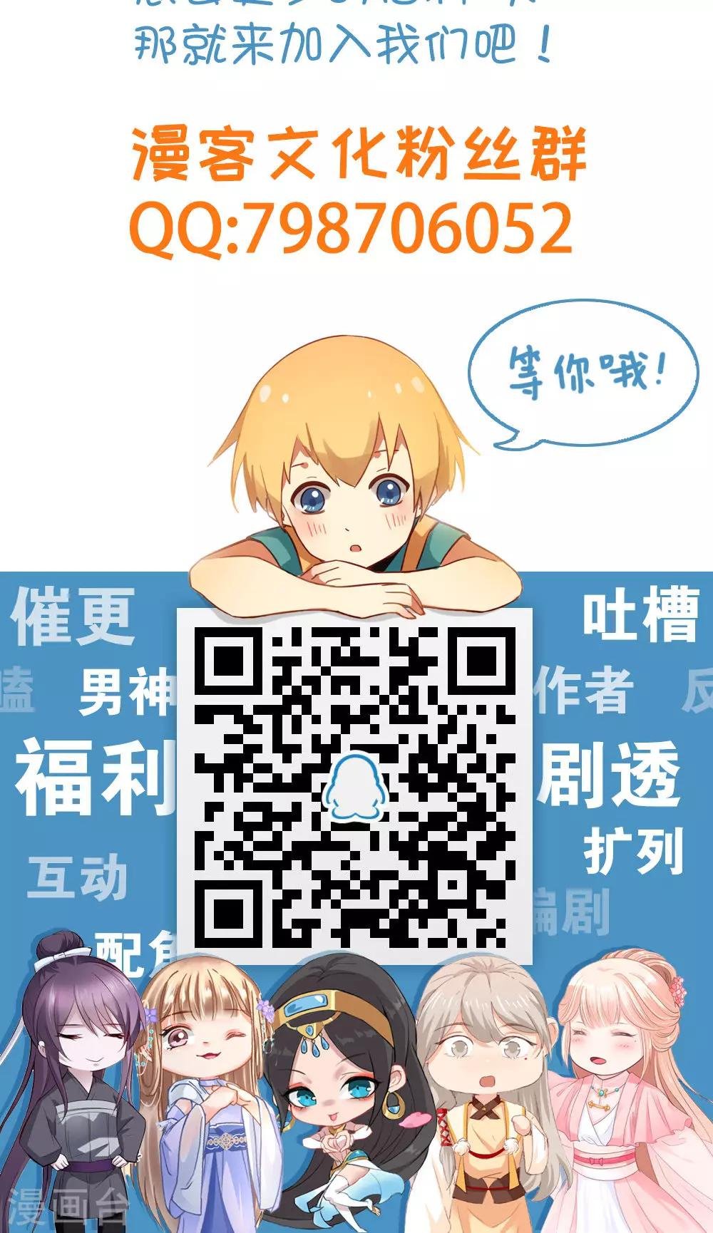 第6话 苏醒吧，爱丽丝！