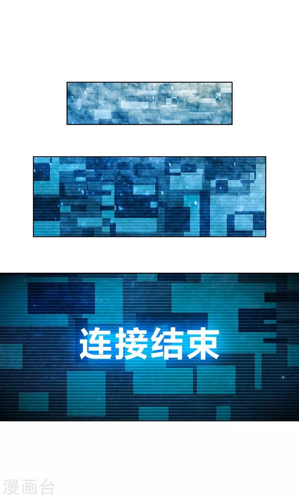 第7话 保护疯帽计划！