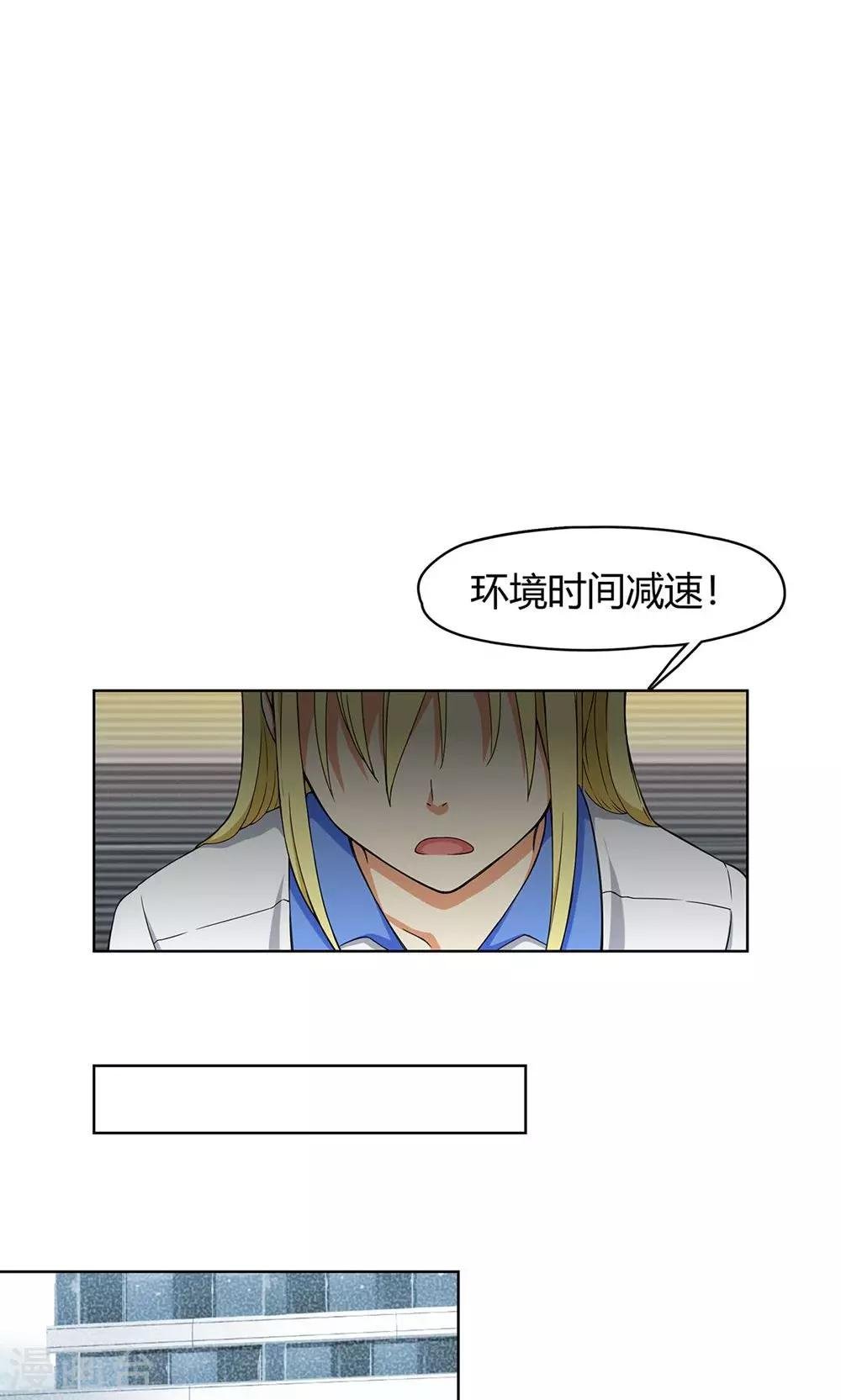 第7话 保护疯帽计划！
