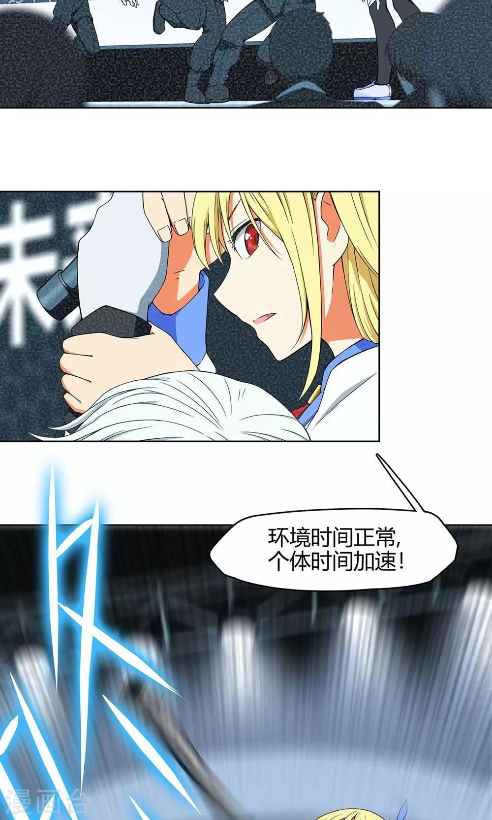 第7话 保护疯帽计划！