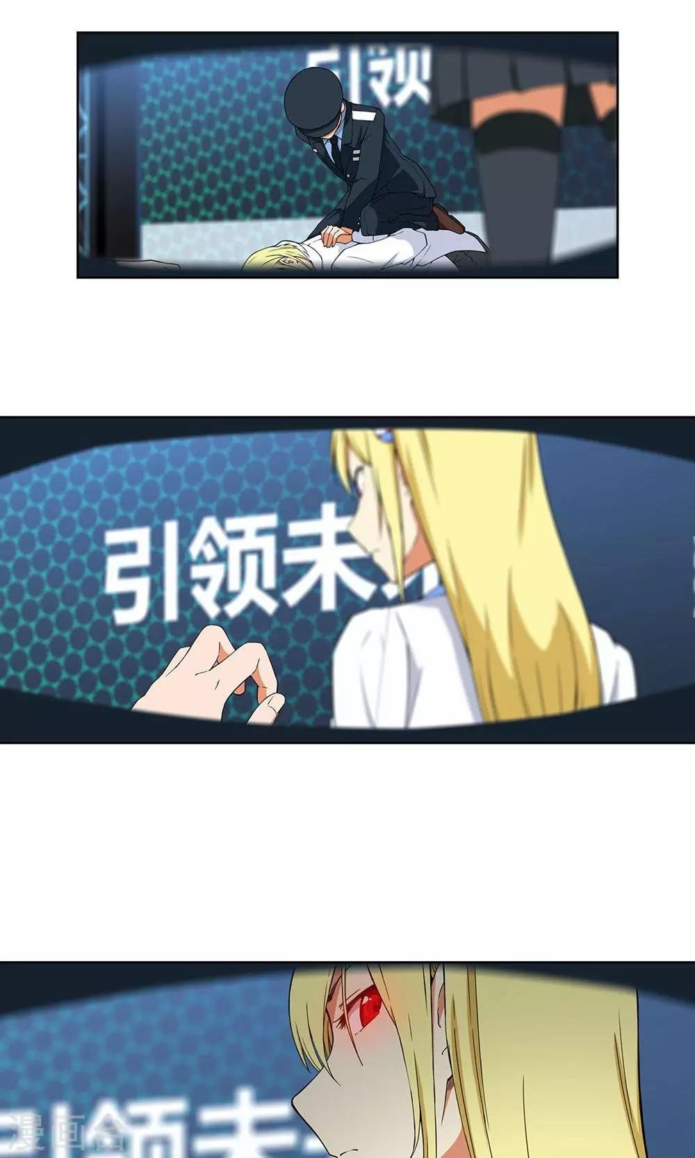 第7话 保护疯帽计划！