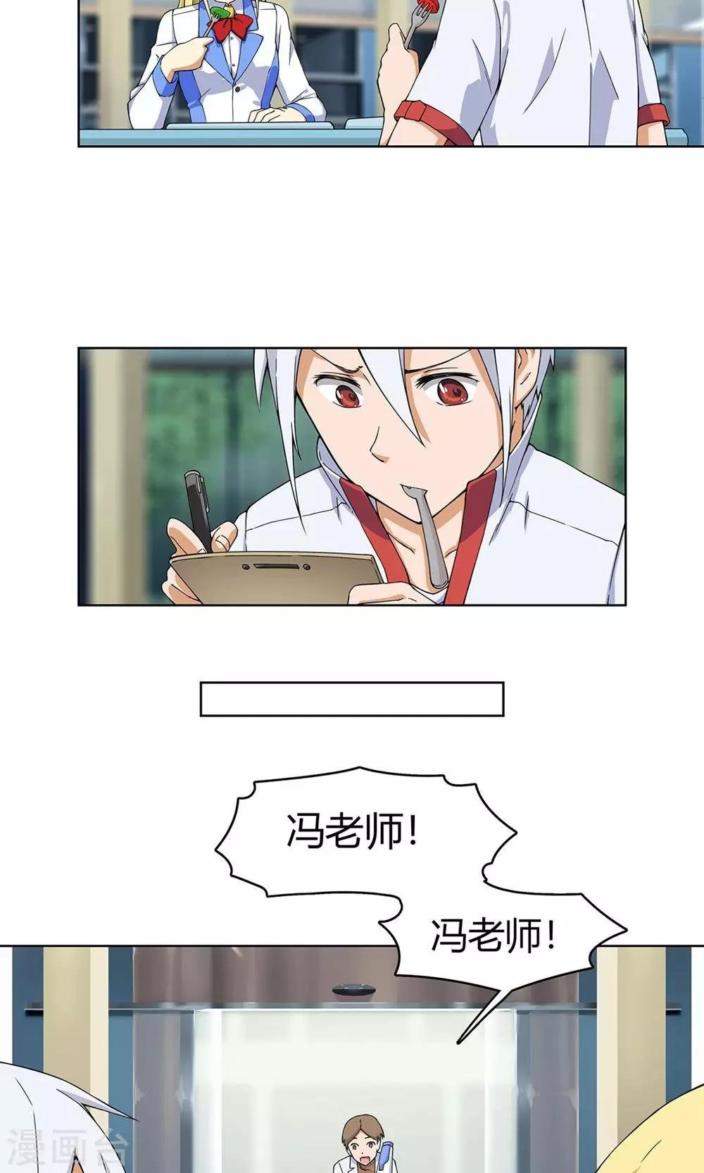 第7话 保护疯帽计划！
