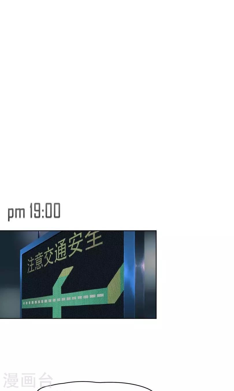 第8话 我不想再看见你
