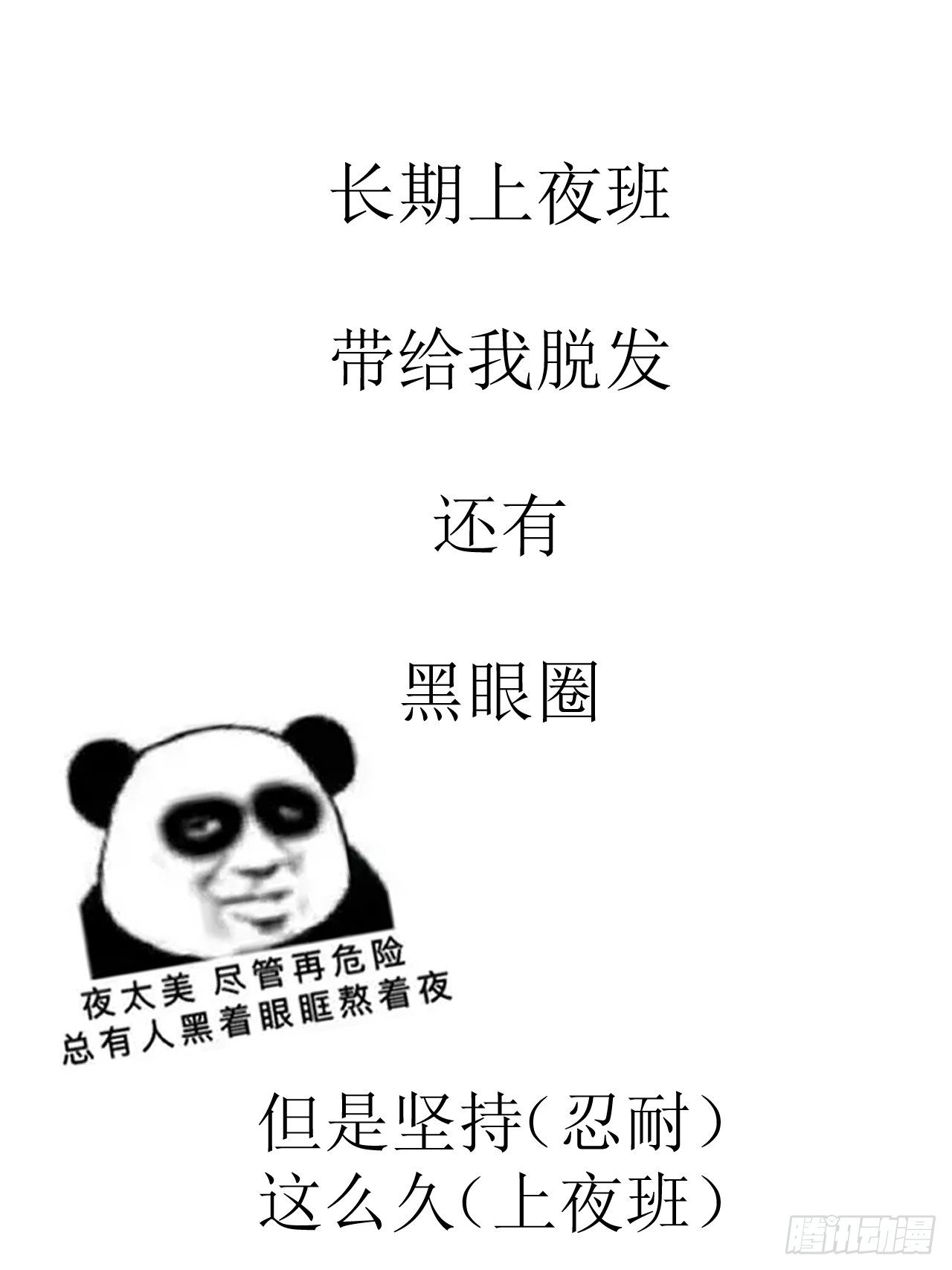 序章