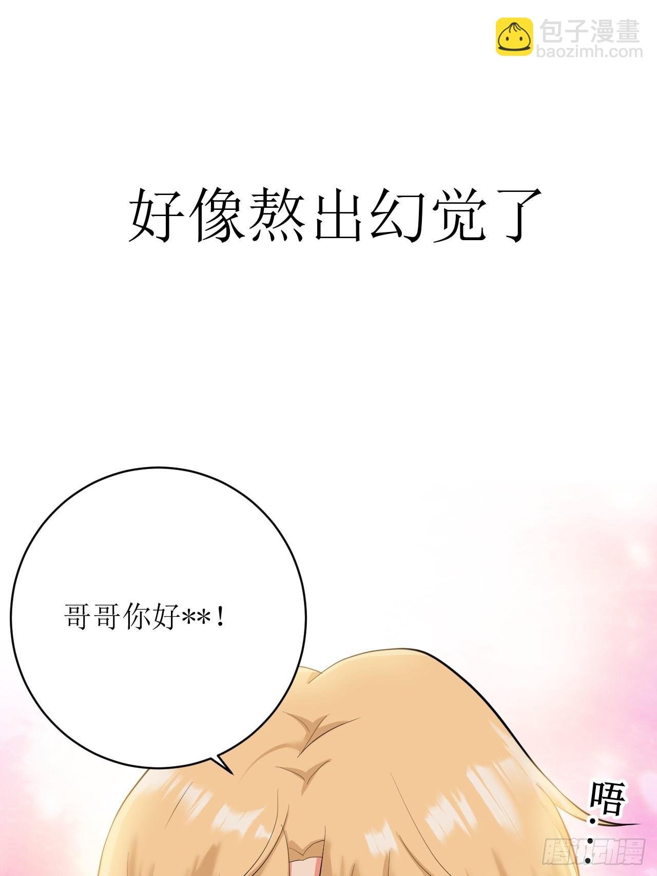 序章