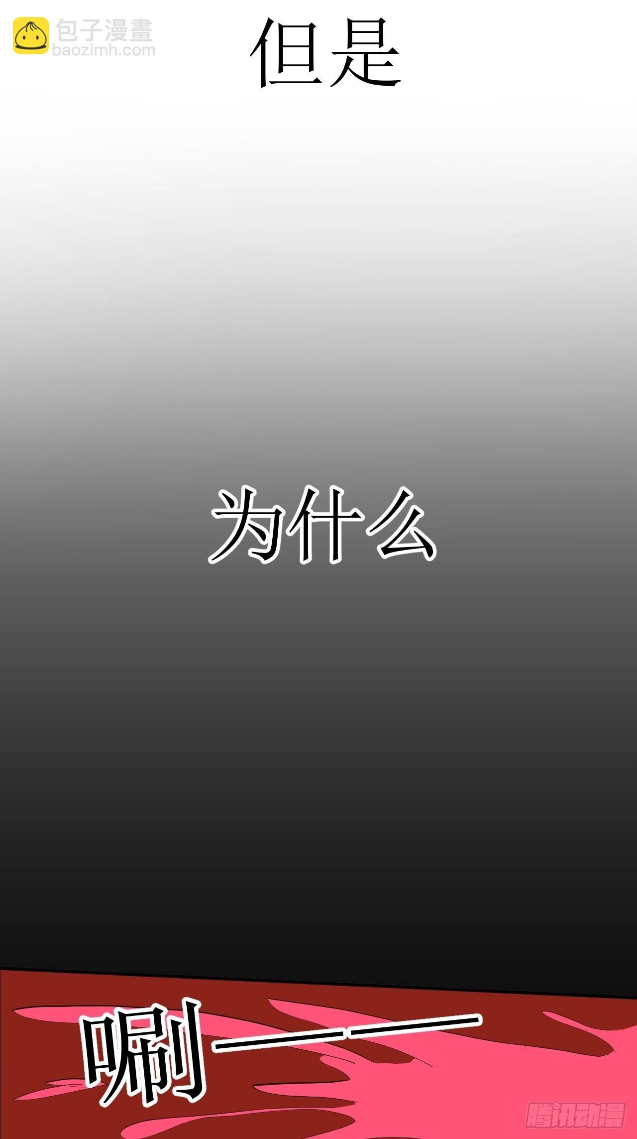 序章