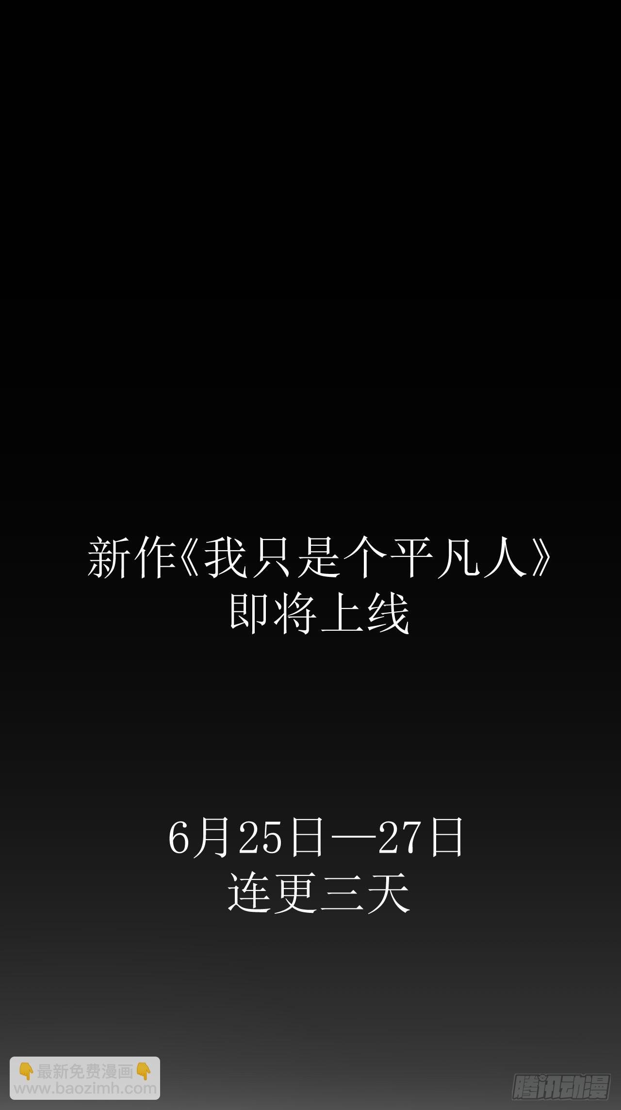 序章