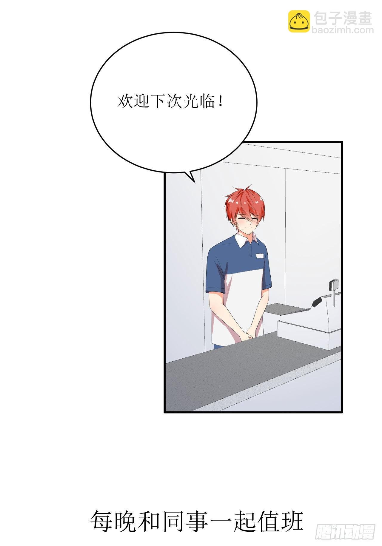 预热