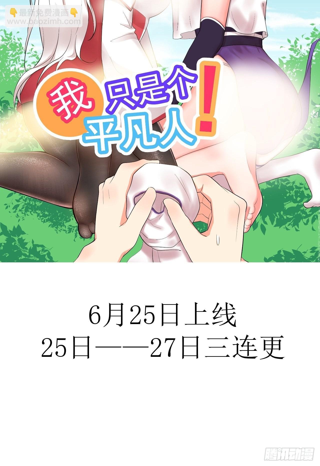 预热