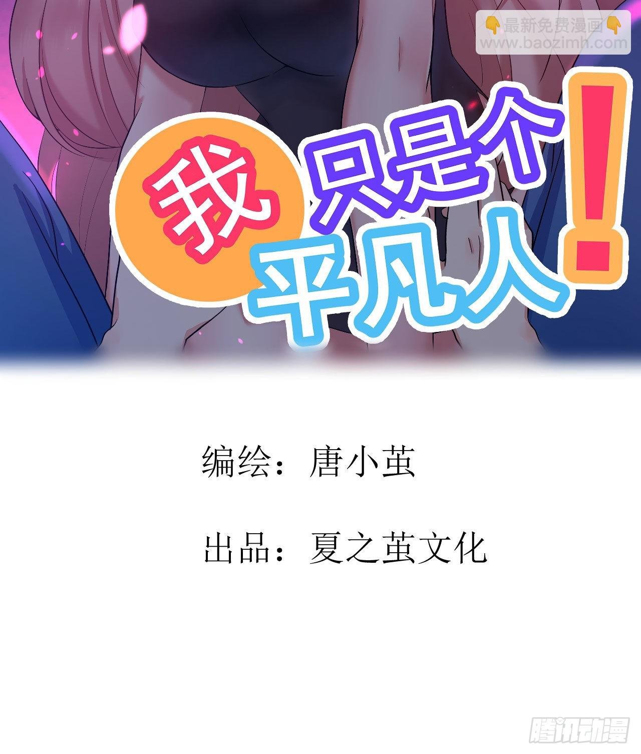 第7话 意想不到的收获