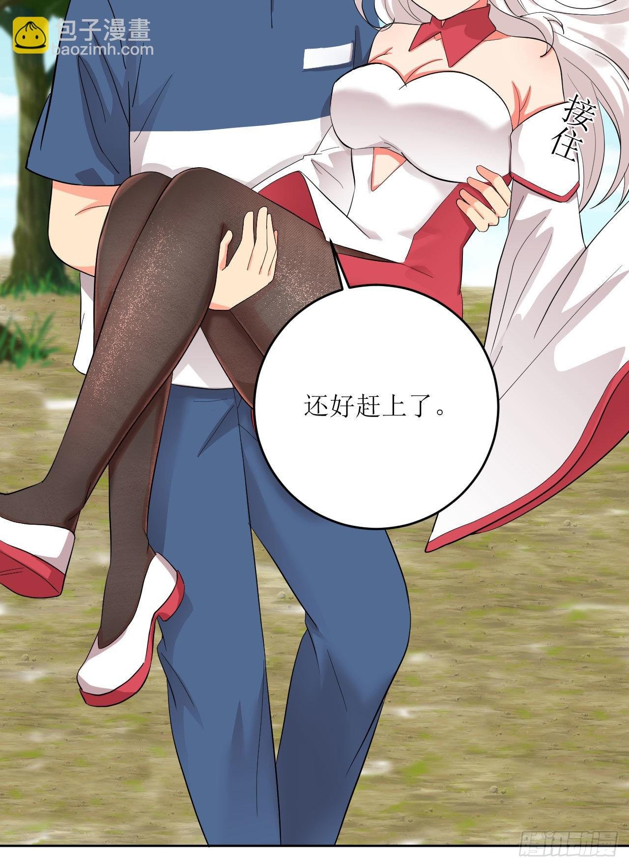 第7话 意想不到的收获