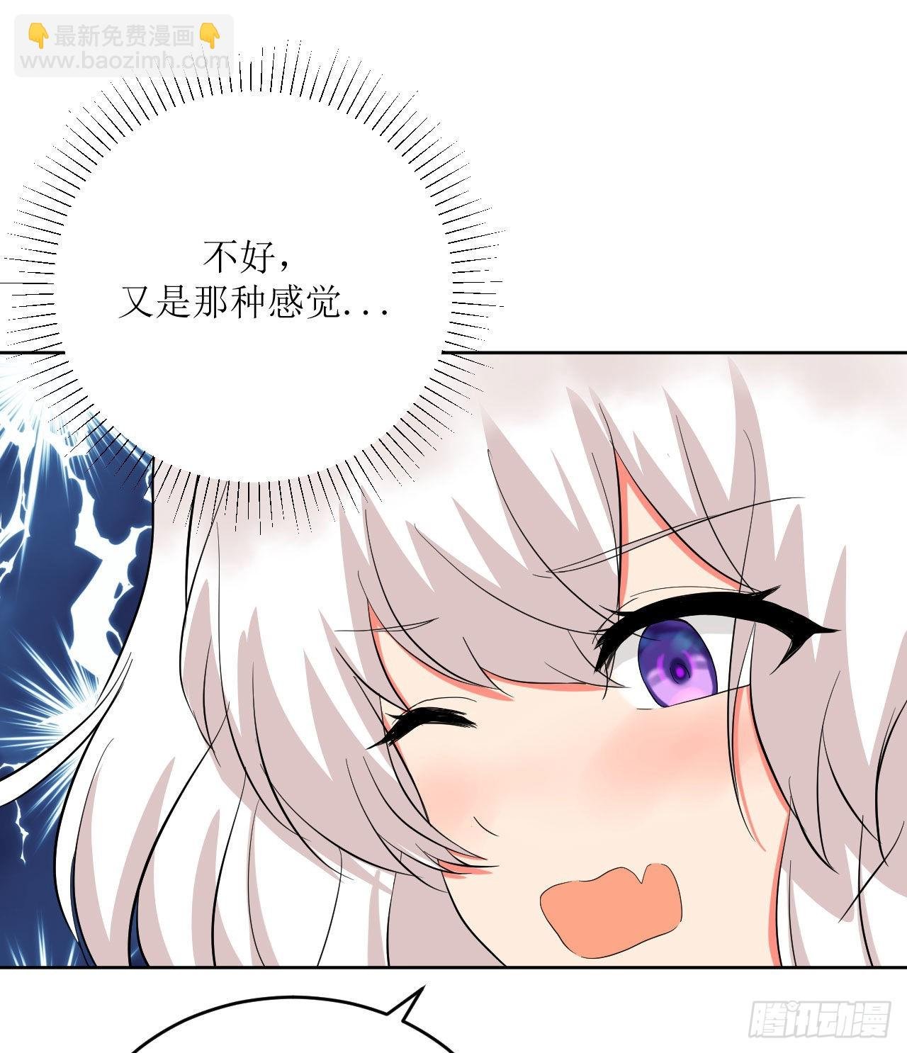 第7话 意想不到的收获