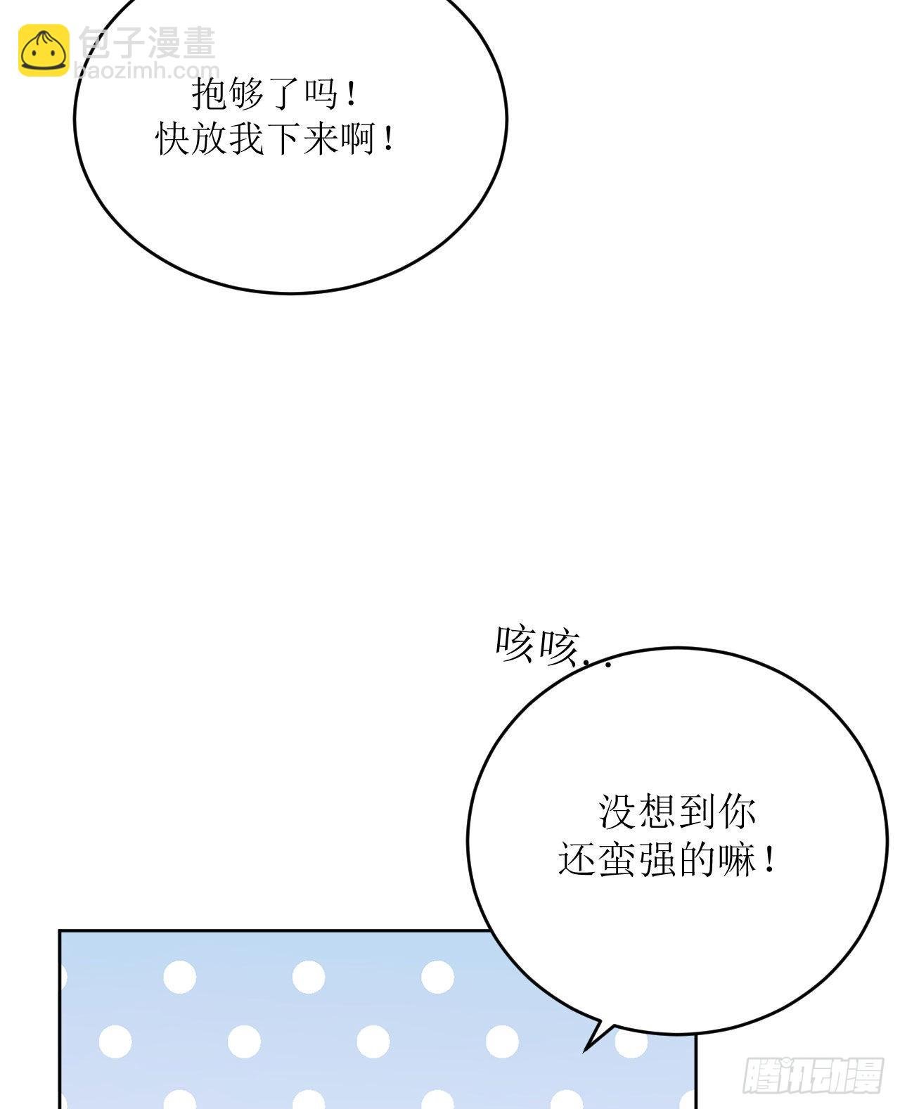 第7话 意想不到的收获