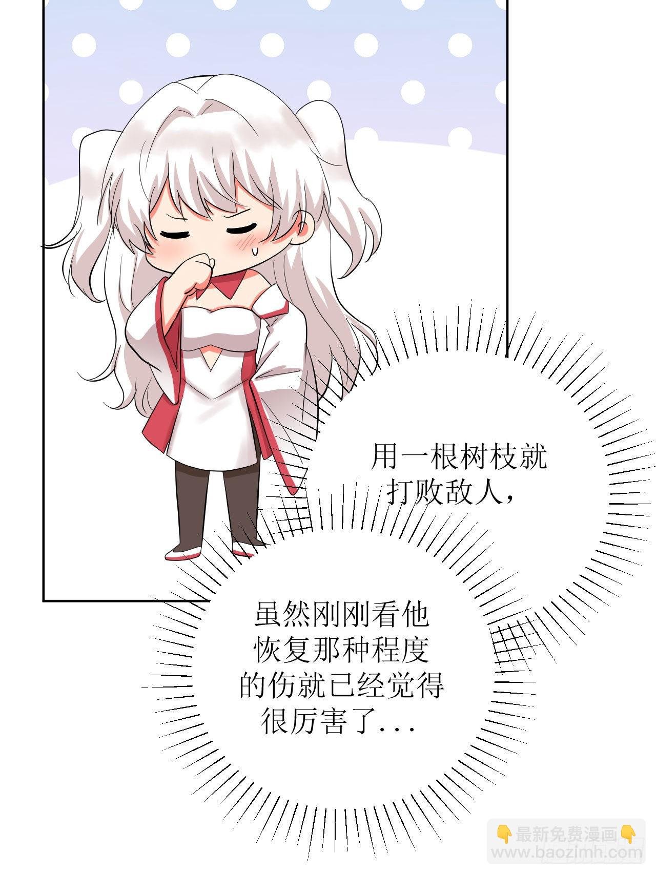 第7话 意想不到的收获