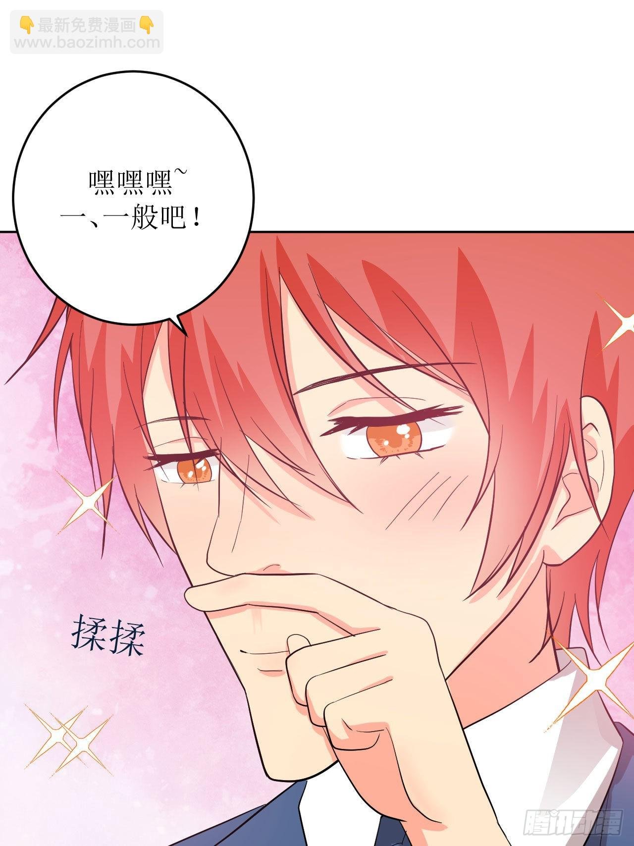 第7话 意想不到的收获