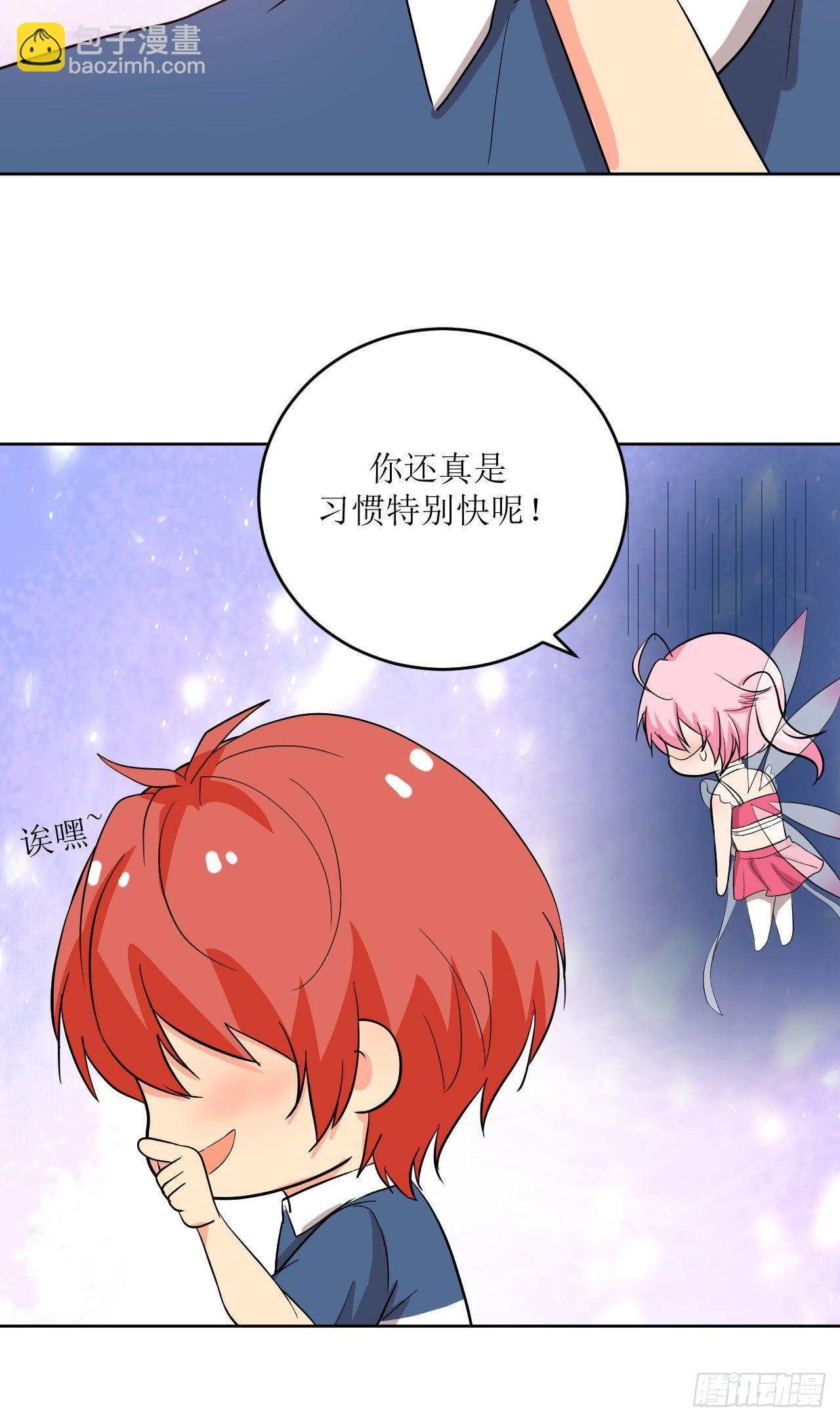 第7话 意想不到的收获