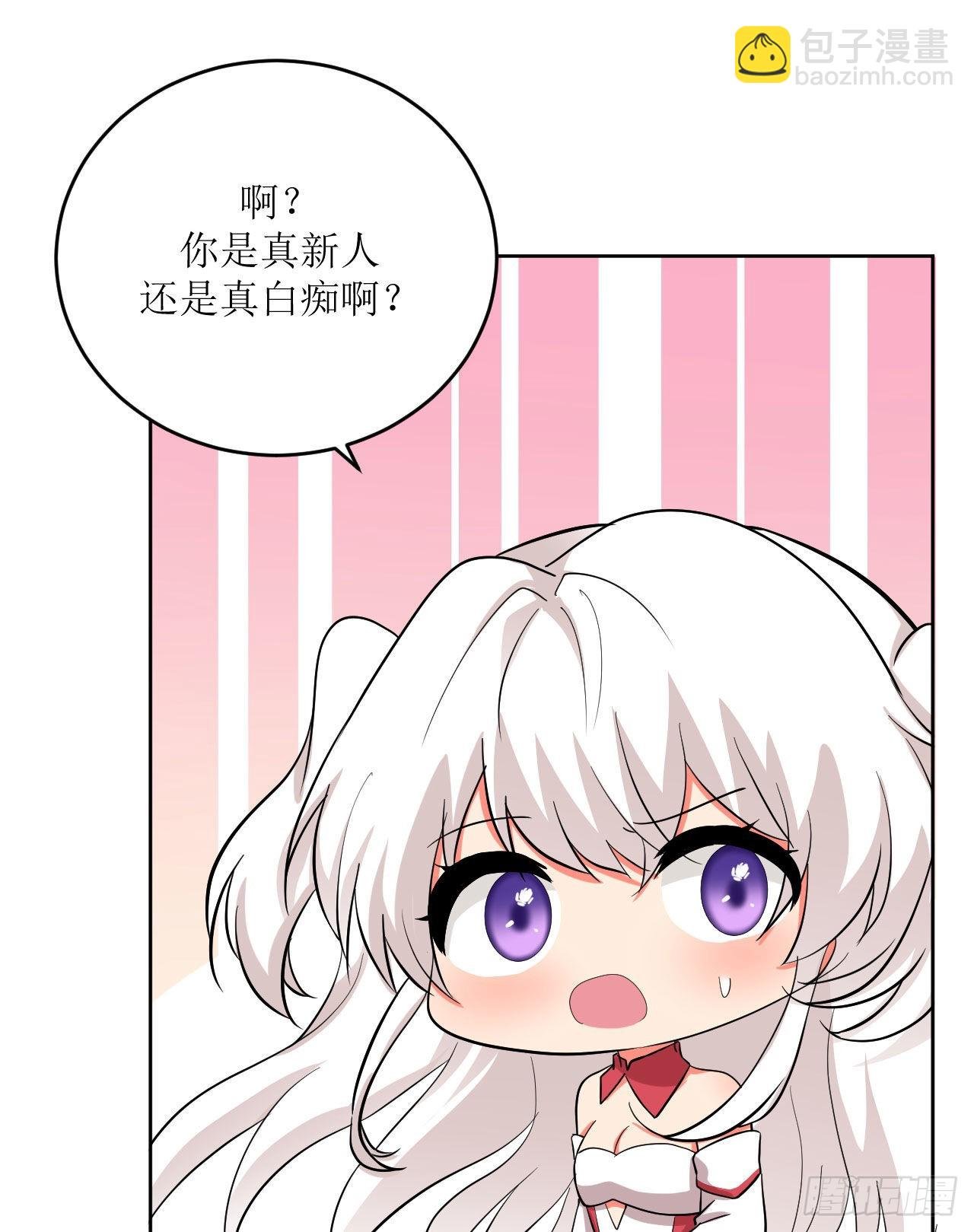 第7话 意想不到的收获