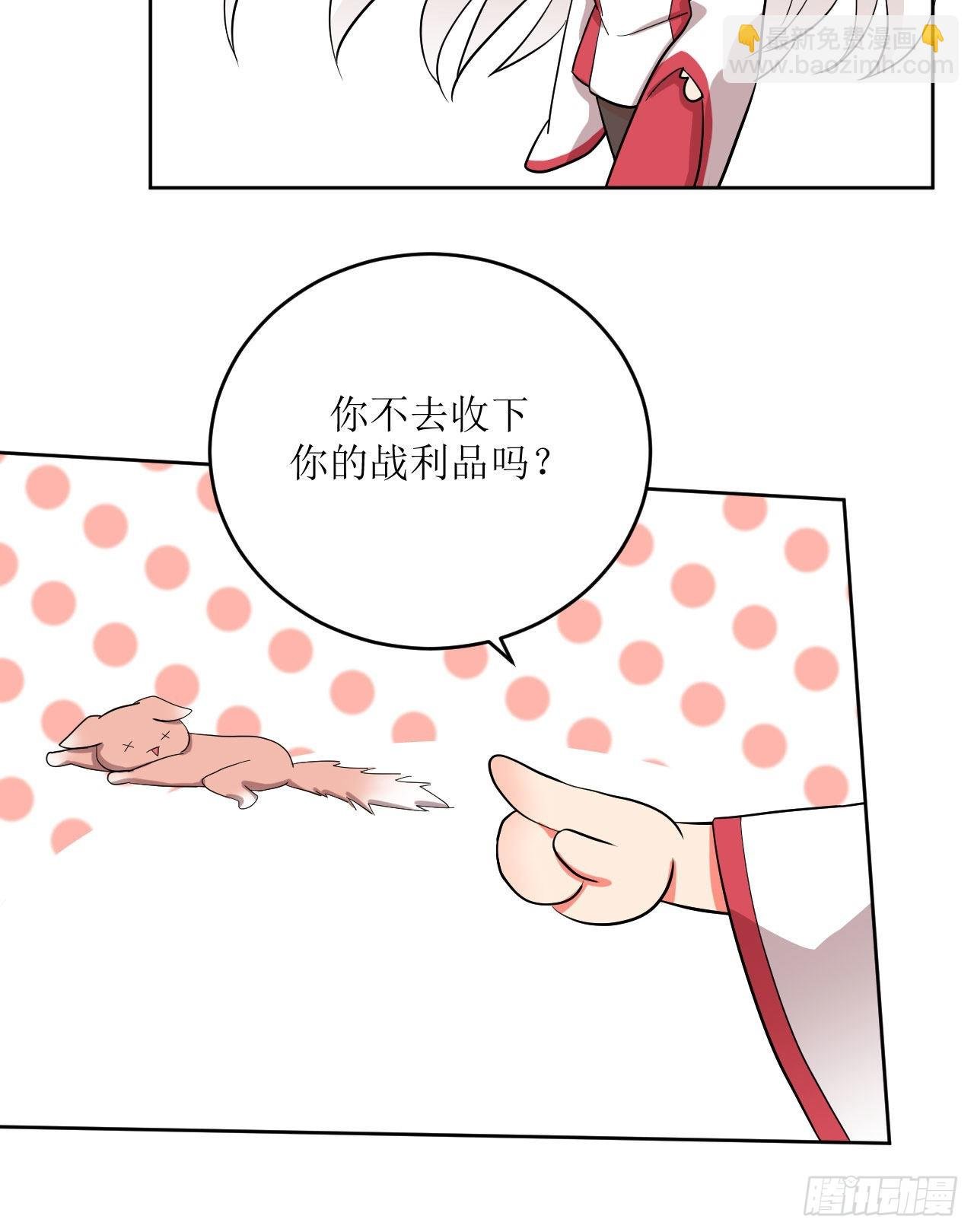 第7话 意想不到的收获