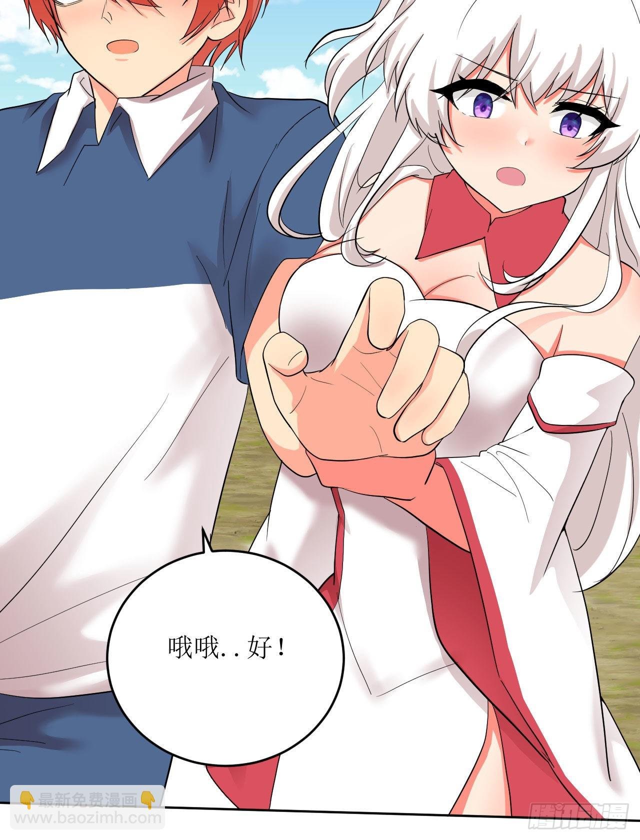 第7话 意想不到的收获