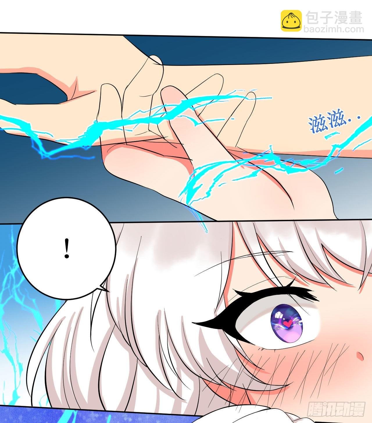 第7话 意想不到的收获