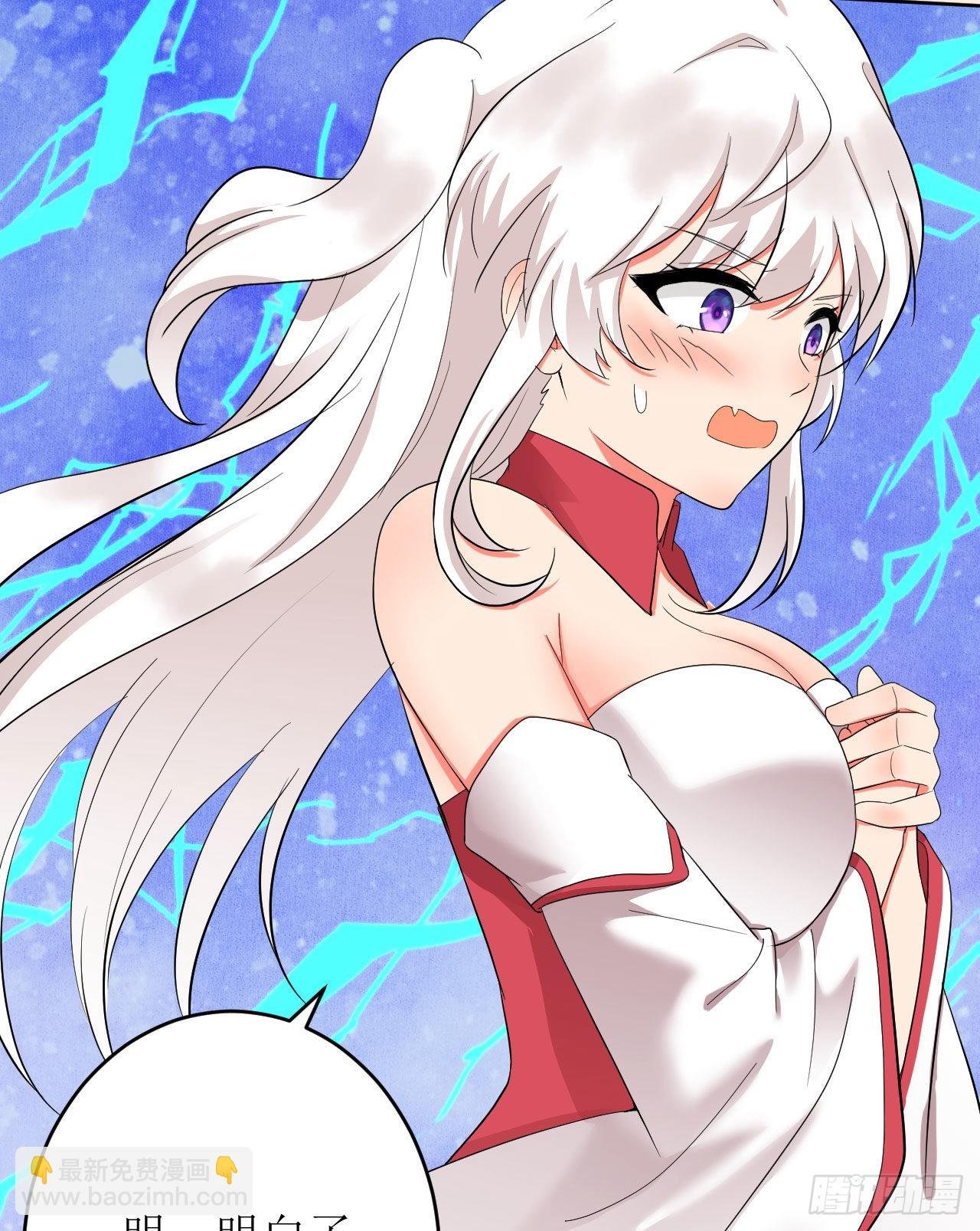 第7话 意想不到的收获
