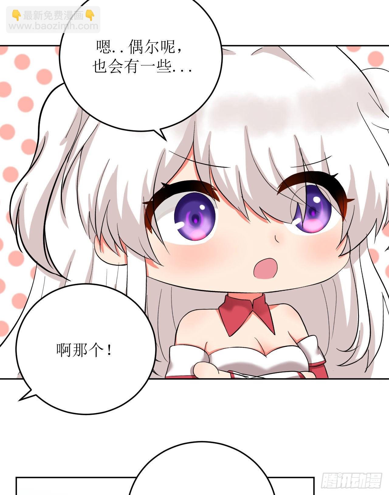 第7话 意想不到的收获