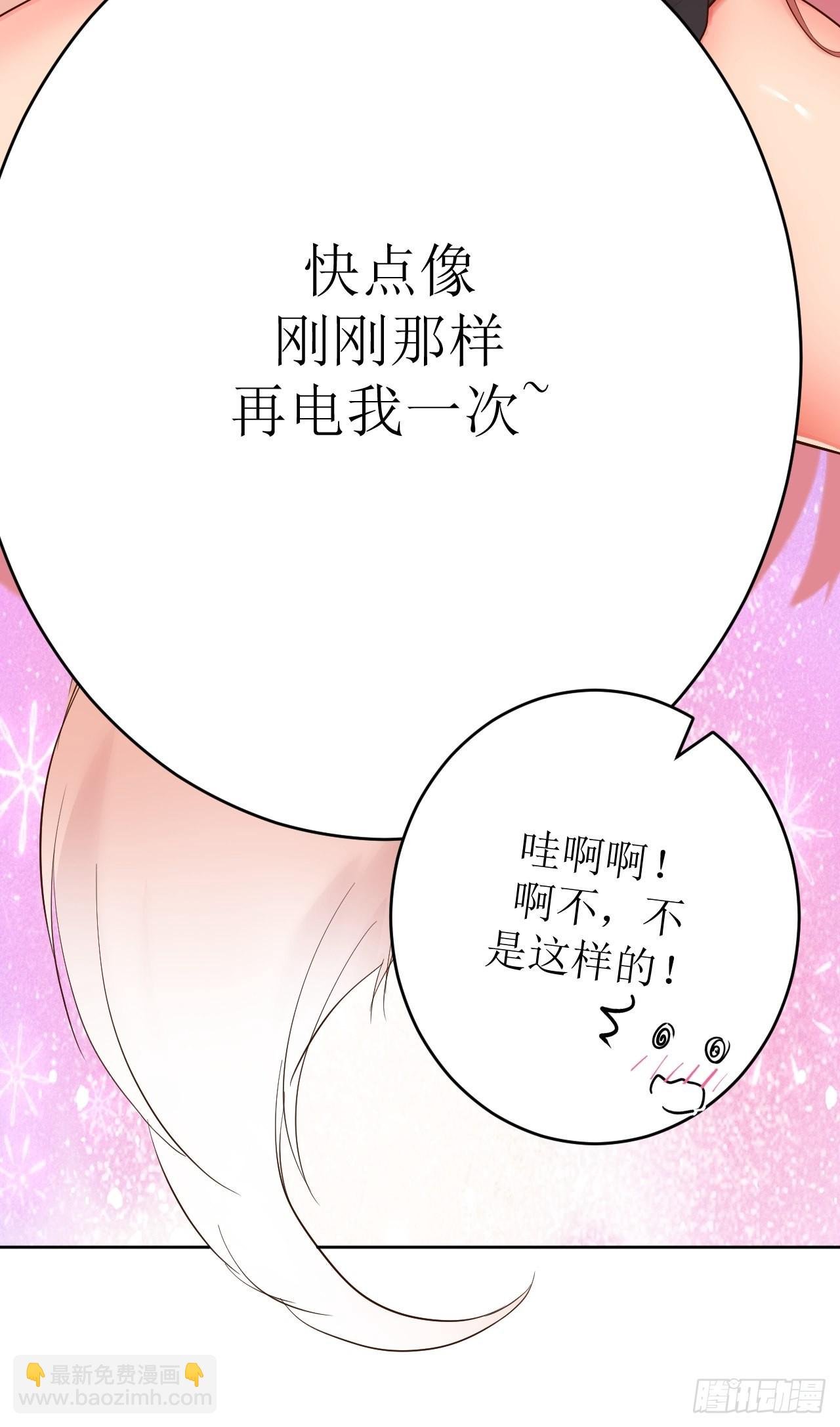 第7话 意想不到的收获