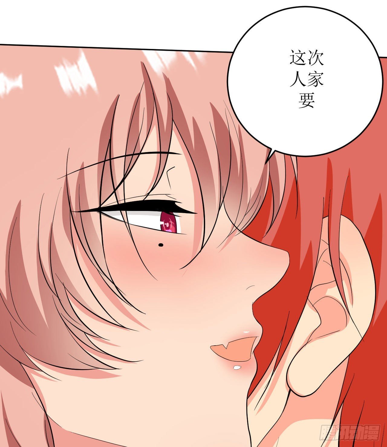 第7话 意想不到的收获