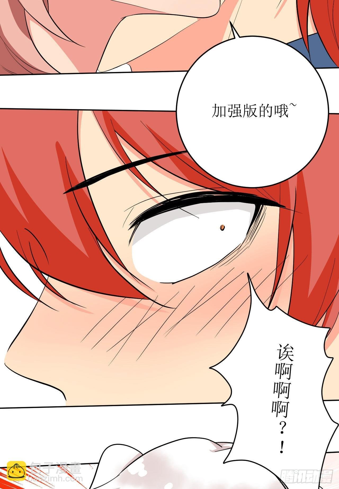 第7话 意想不到的收获