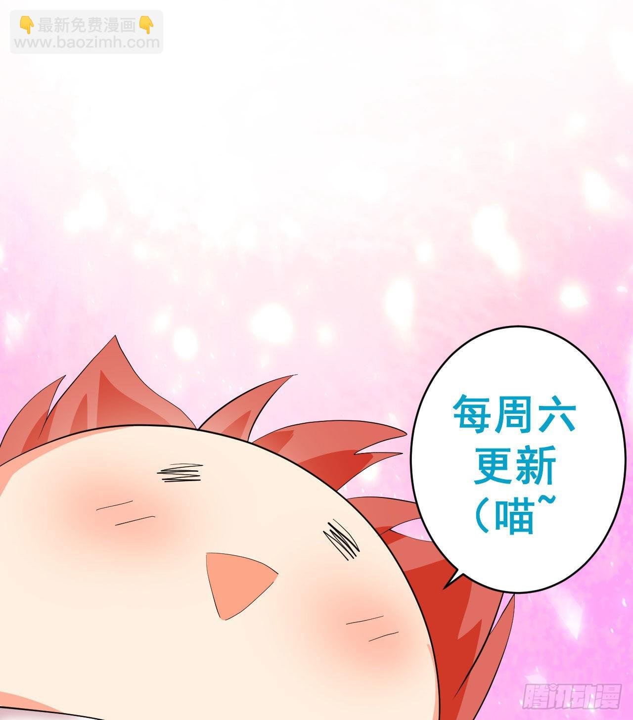 第7话 意想不到的收获