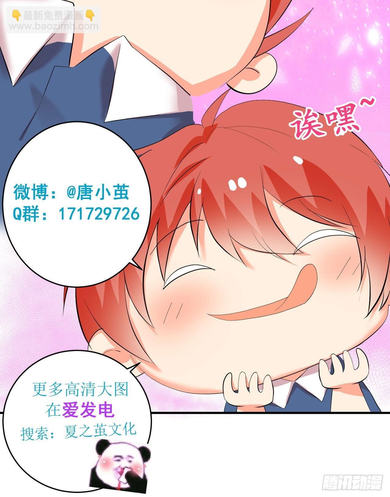 第7话 意想不到的收获