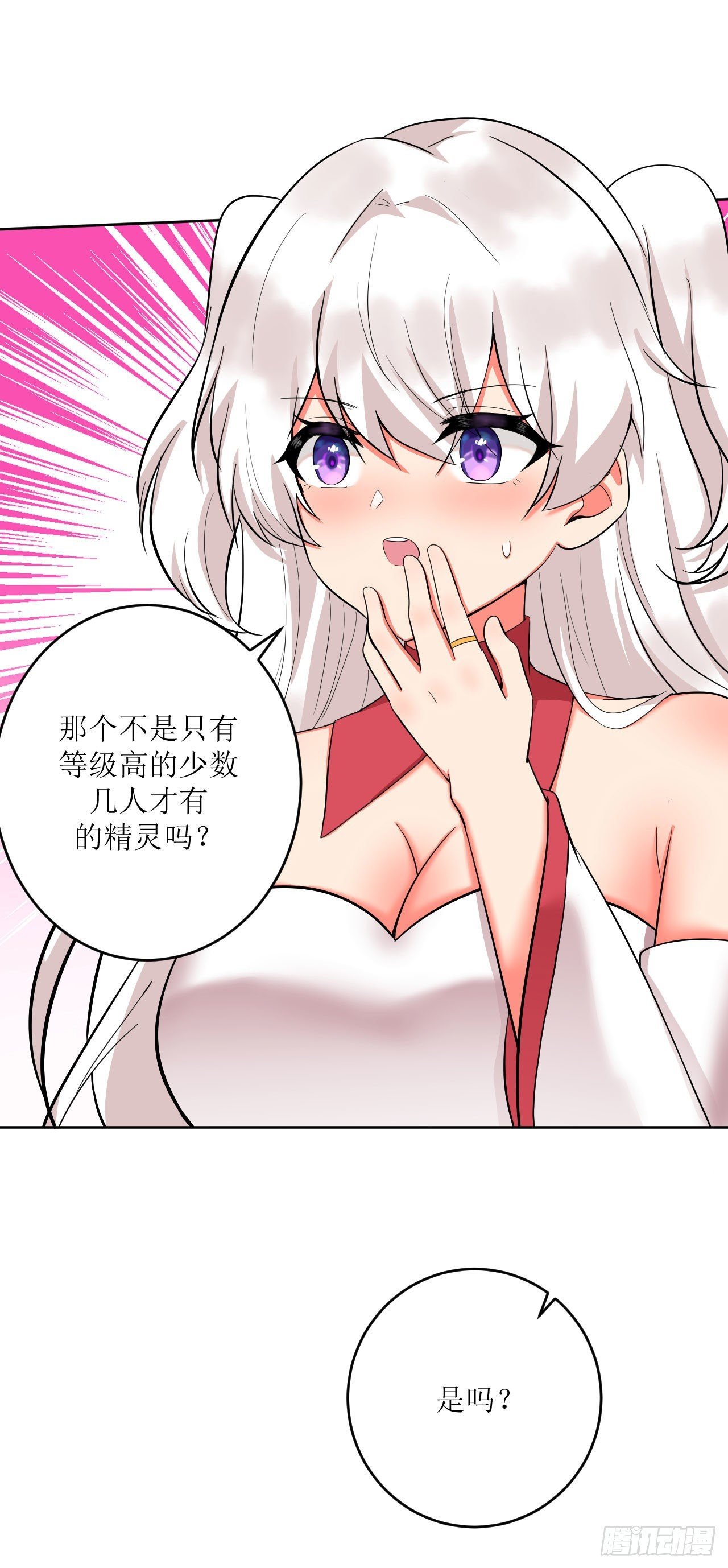 第6话 致命的一击？！