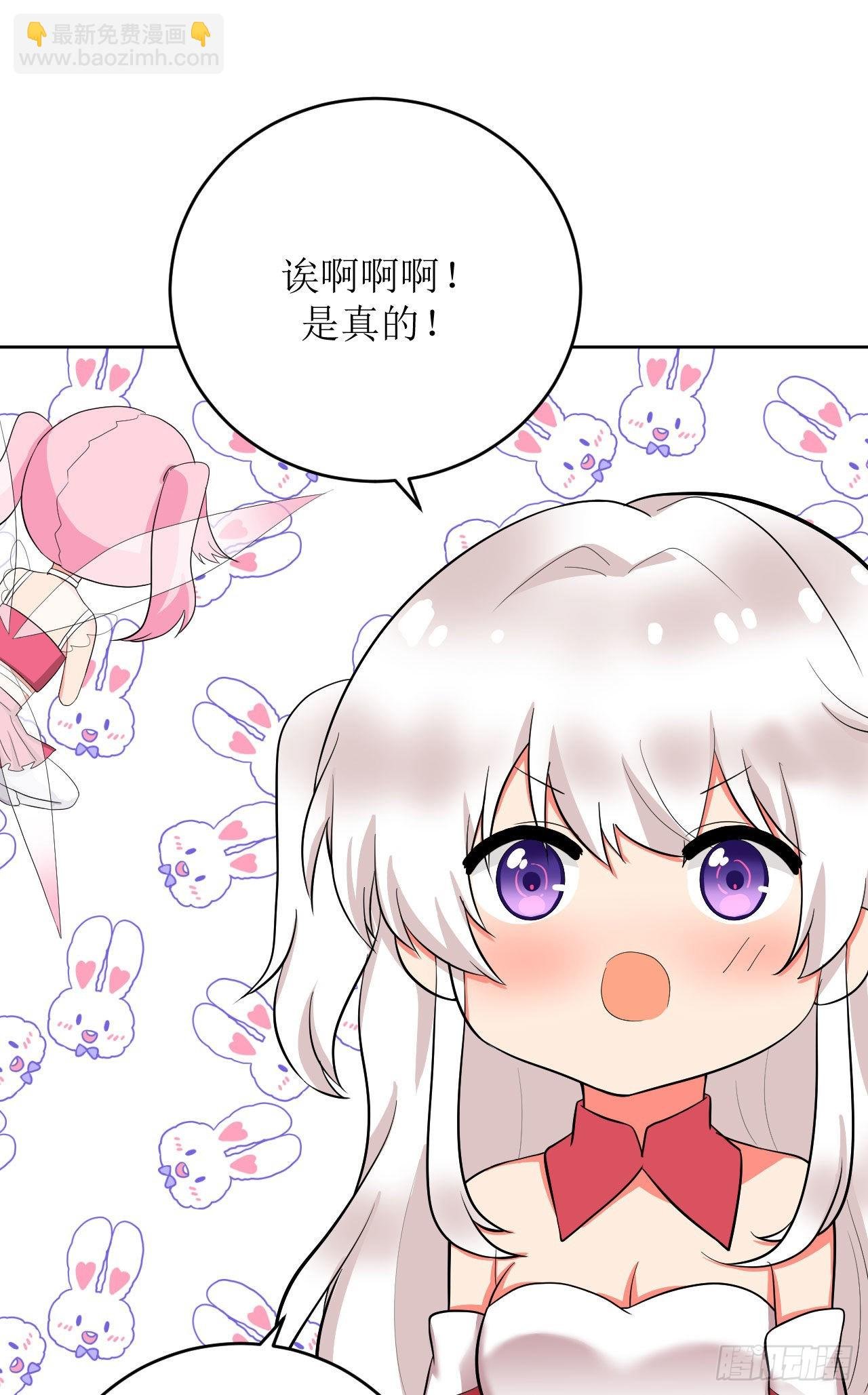 第6话 致命的一击？！