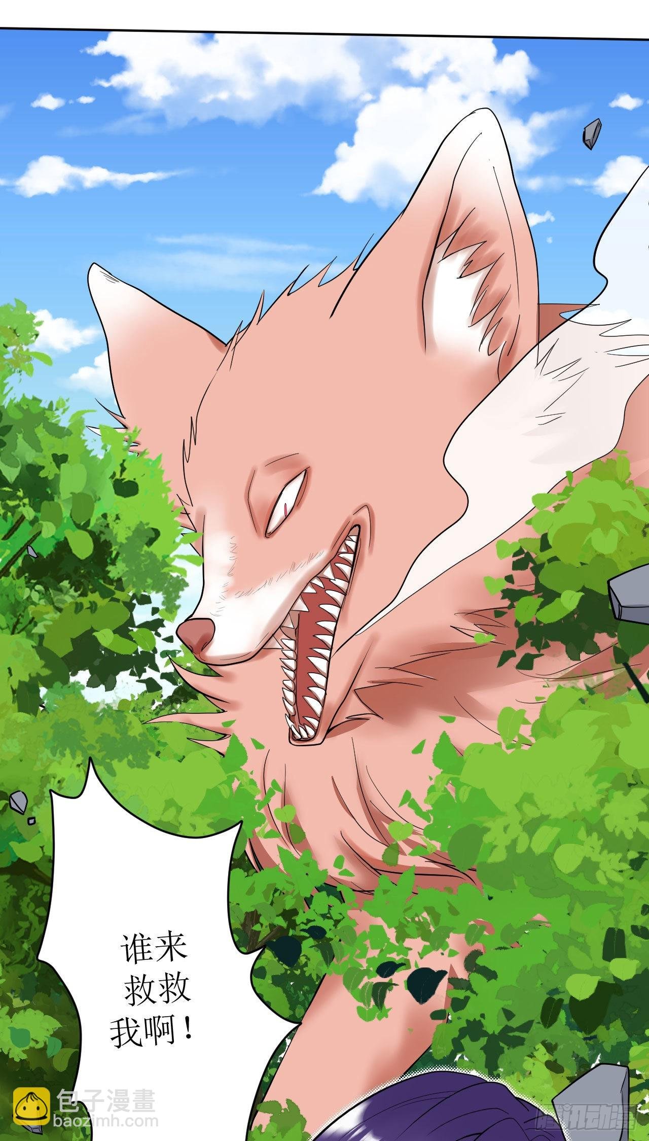 第6话 致命的一击？！