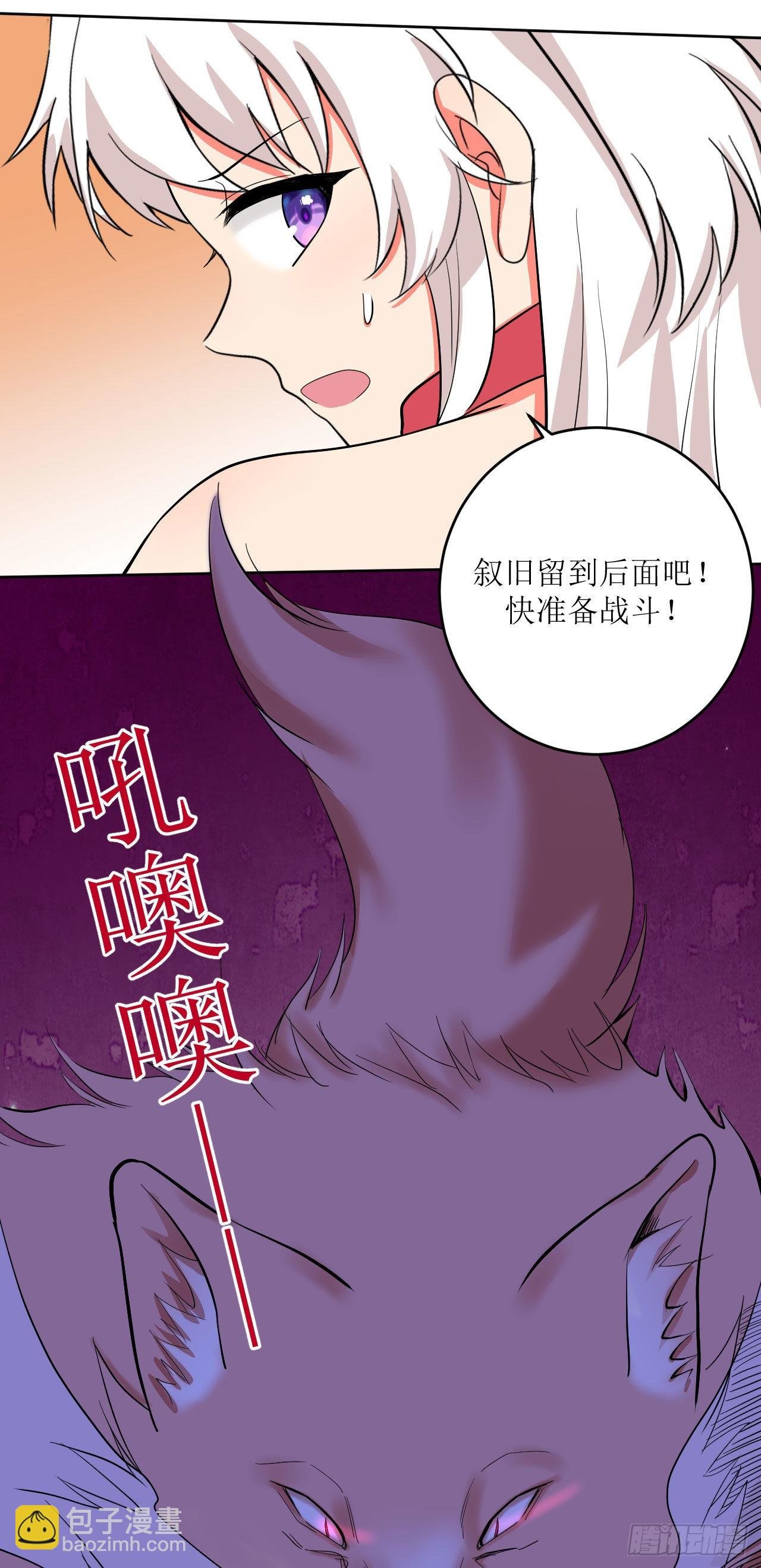第6话 致命的一击？！