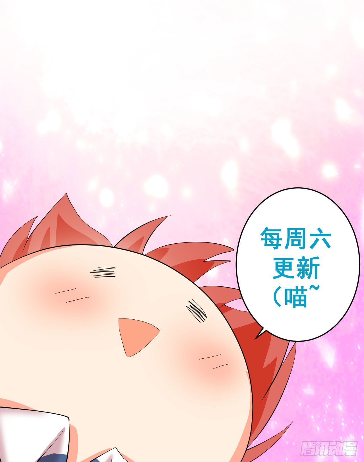 第6话 致命的一击？！