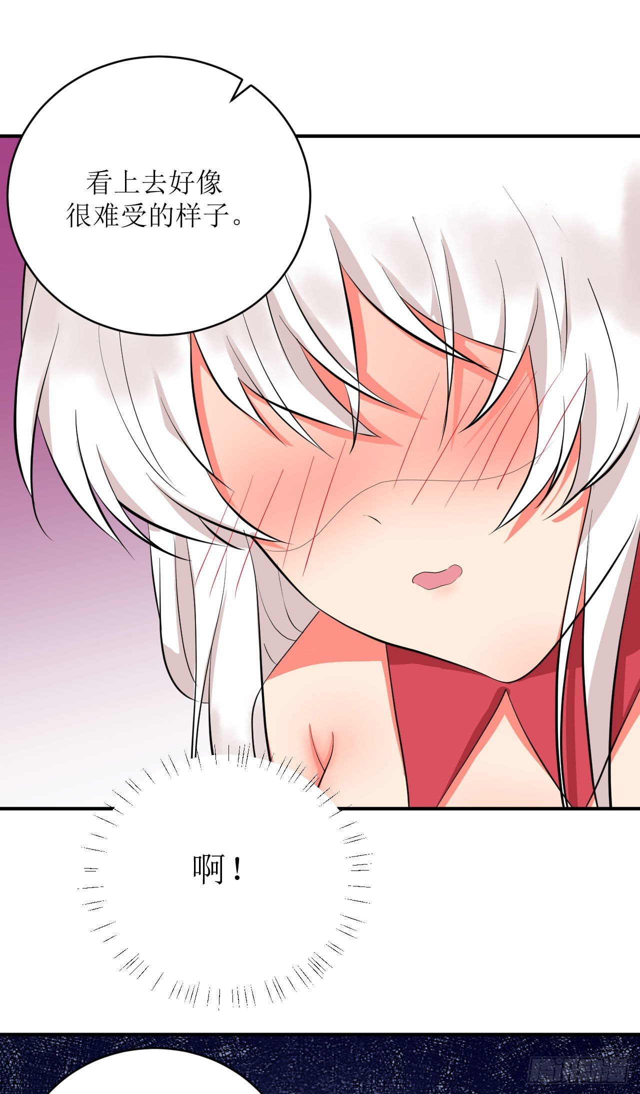 第5话 不要靠近我